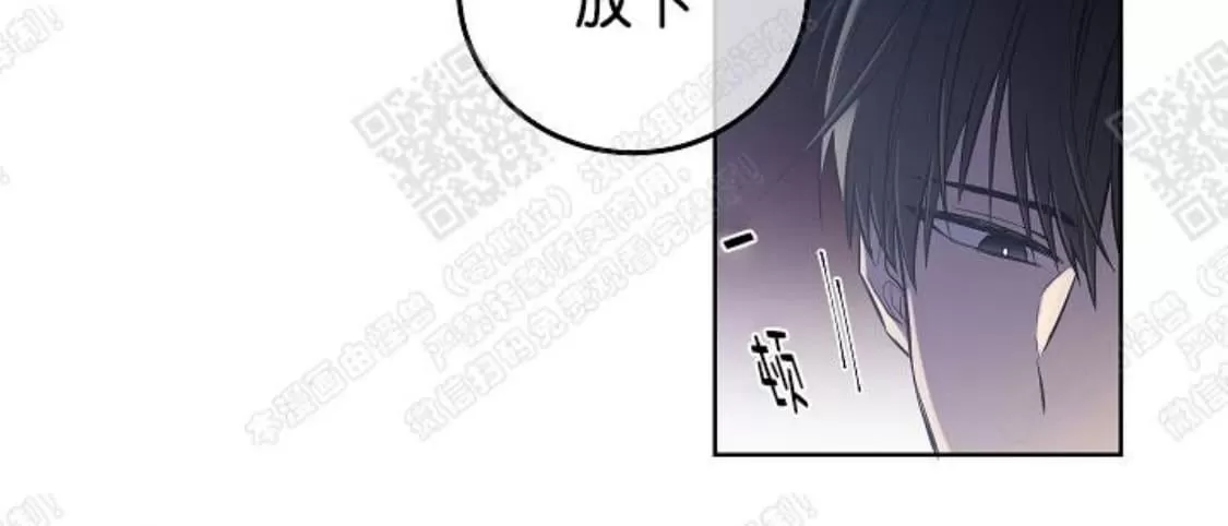 《圈套》漫画最新章节 第1话 免费下拉式在线观看章节第【49】张图片