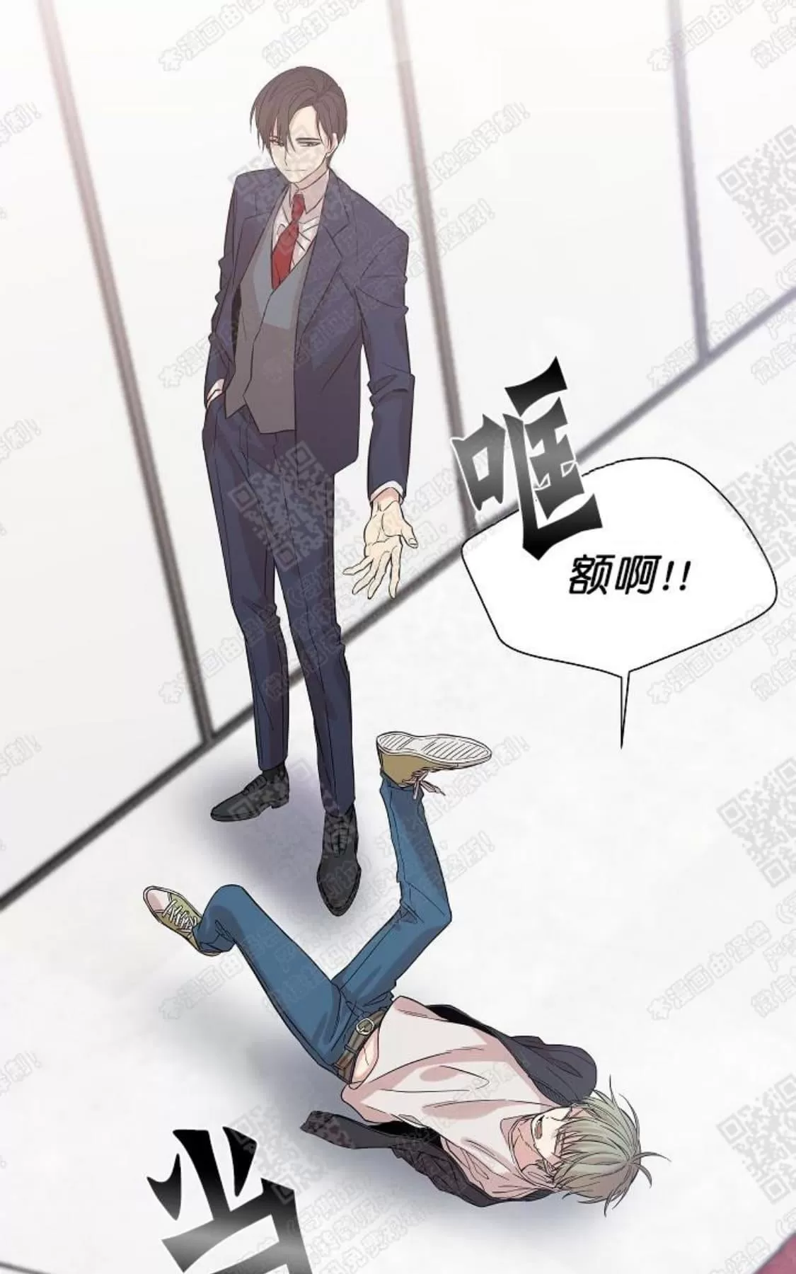 《圈套》漫画最新章节 第1话 免费下拉式在线观看章节第【56】张图片