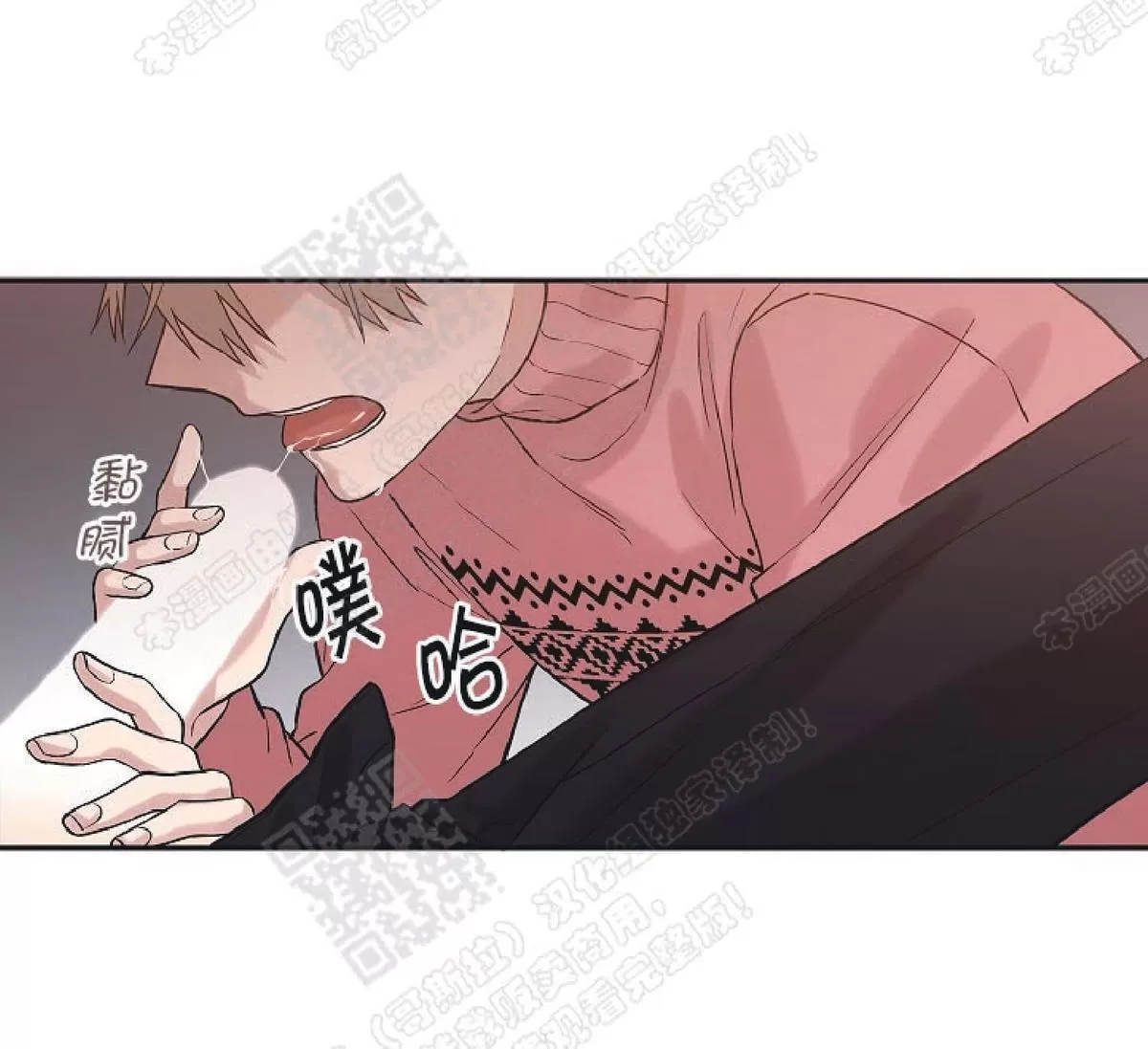 《圈套》漫画最新章节 第24话番外2 免费下拉式在线观看章节第【36】张图片