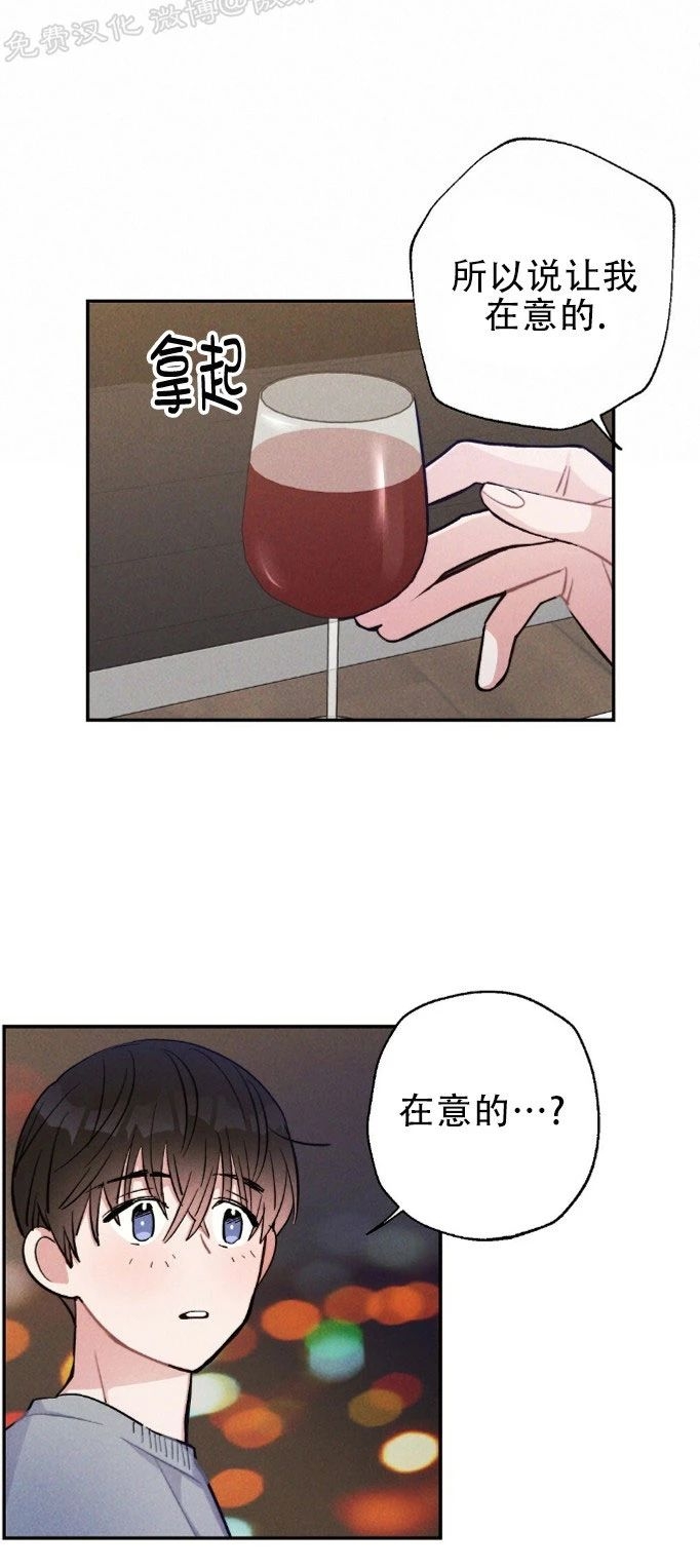 《雷云风雨/雷鸣云涌风雨至》漫画最新章节第24话免费下拉式在线观看章节第【13】张图片