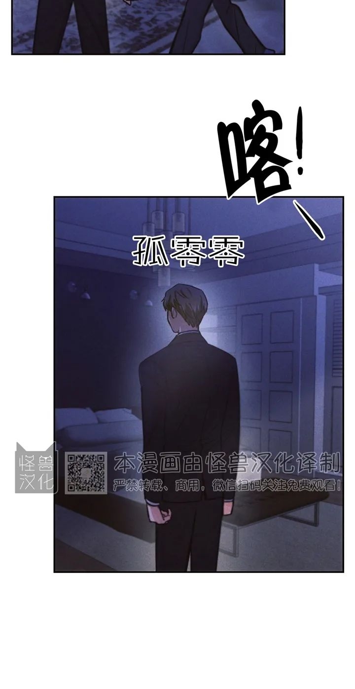 《雷云风雨/雷鸣云涌风雨至》漫画最新章节第29话免费下拉式在线观看章节第【27】张图片