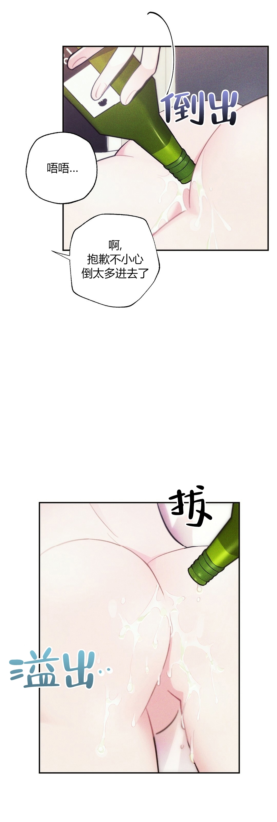 《雷云风雨/雷鸣云涌风雨至》漫画最新章节第32话免费下拉式在线观看章节第【37】张图片