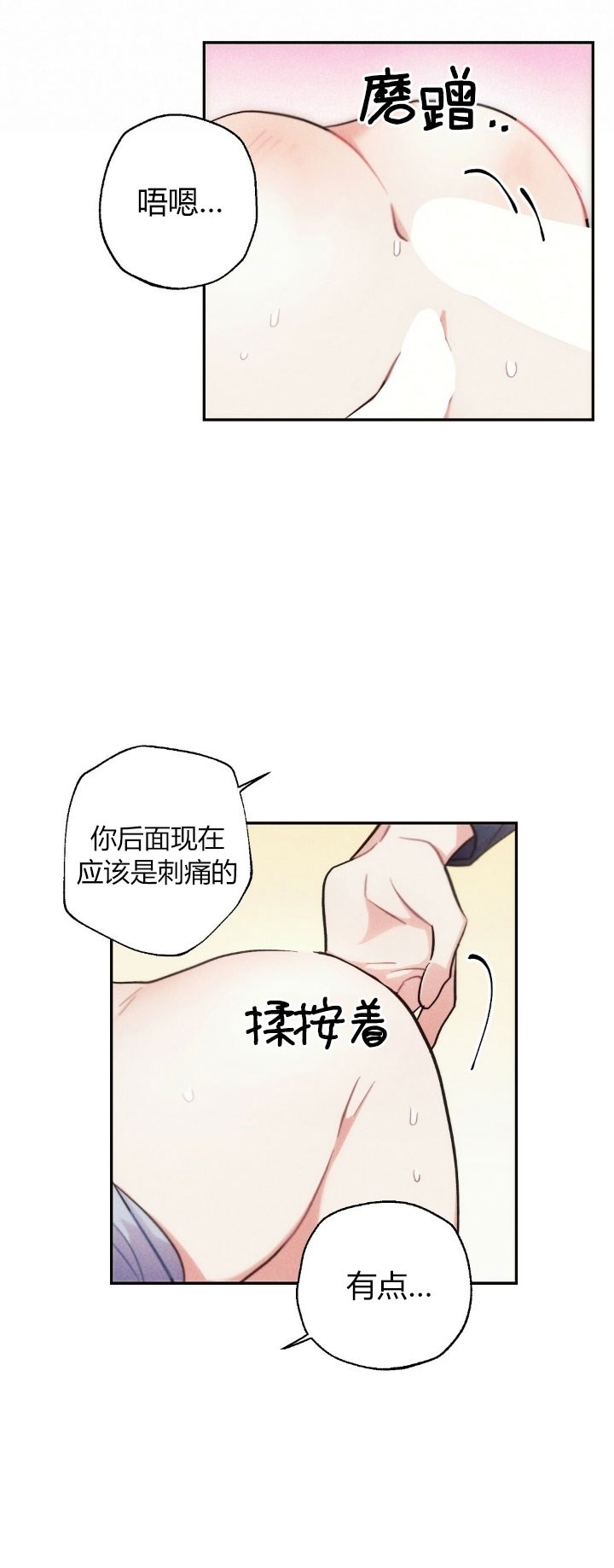 《雷云风雨/雷鸣云涌风雨至》漫画最新章节第35话免费下拉式在线观看章节第【17】张图片