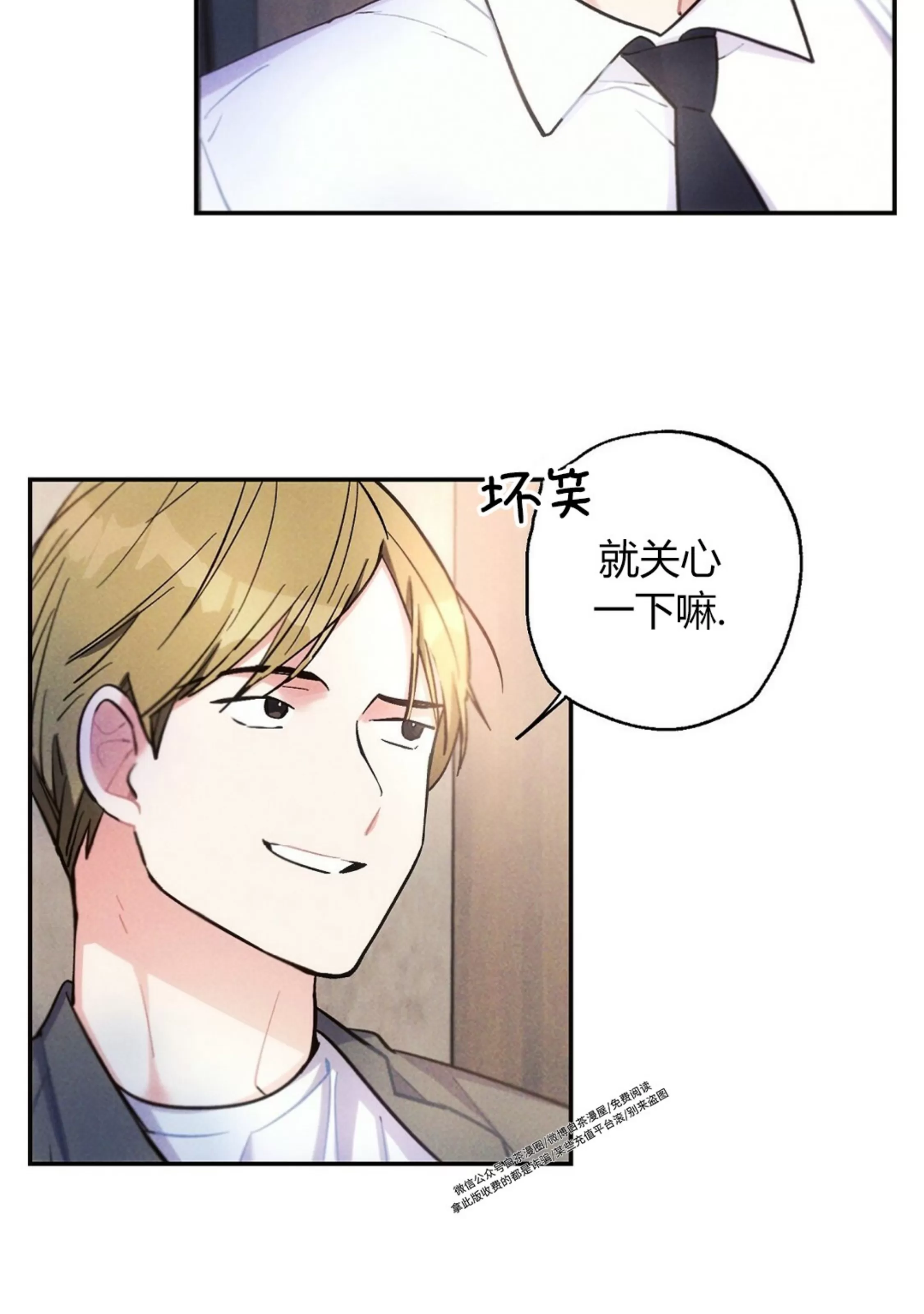 《雷云风雨/雷鸣云涌风雨至》漫画最新章节第52话免费下拉式在线观看章节第【22】张图片