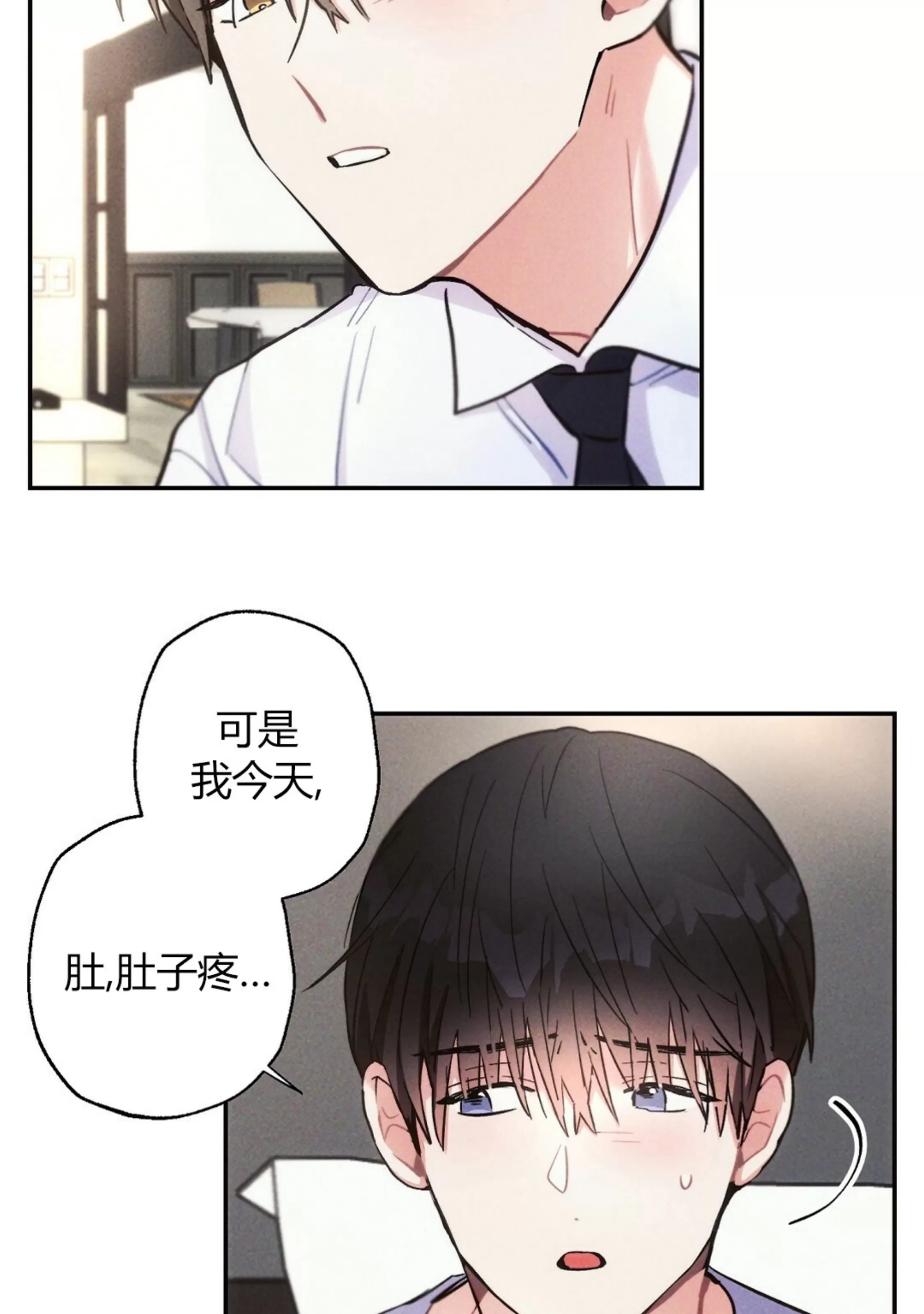 《雷云风雨/雷鸣云涌风雨至》漫画最新章节第52话免费下拉式在线观看章节第【42】张图片