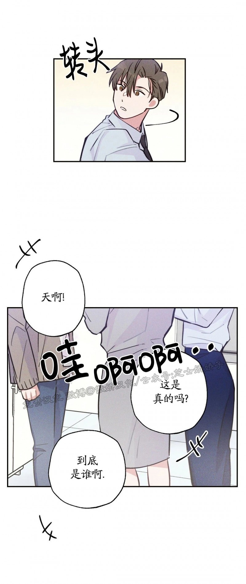 《雷云风雨/雷鸣云涌风雨至》漫画最新章节第12话免费下拉式在线观看章节第【31】张图片