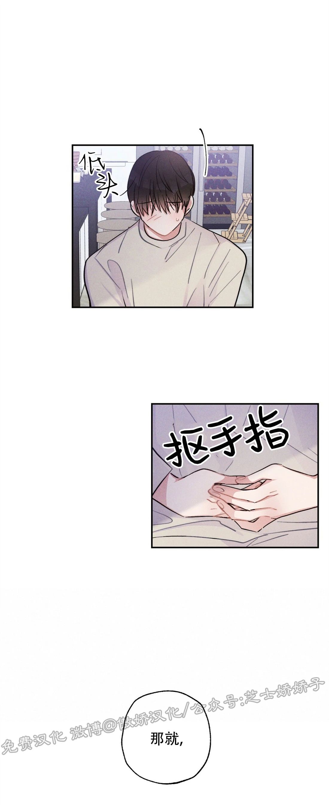 《雷云风雨/雷鸣云涌风雨至》漫画最新章节第17话免费下拉式在线观看章节第【18】张图片