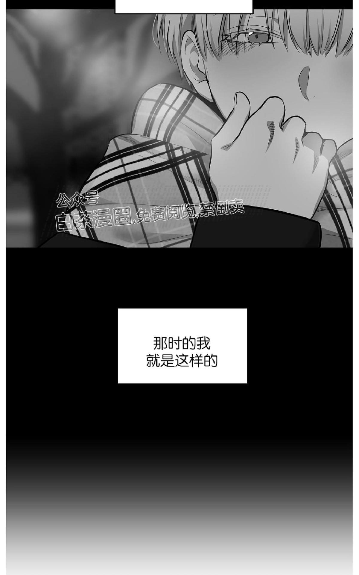 【PAID肉偿[腐漫]】漫画-（ 第55话完结 ）章节漫画下拉式图片-50.jpg