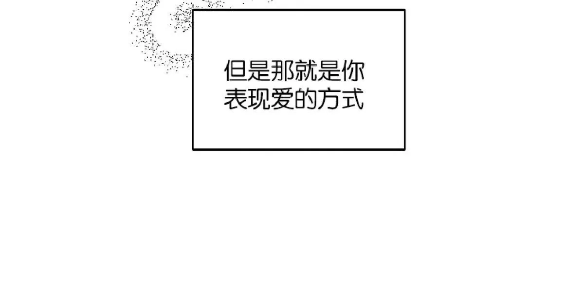 【PAID肉偿[耽美]】漫画-（ 第55话完结 ）章节漫画下拉式图片-57.jpg