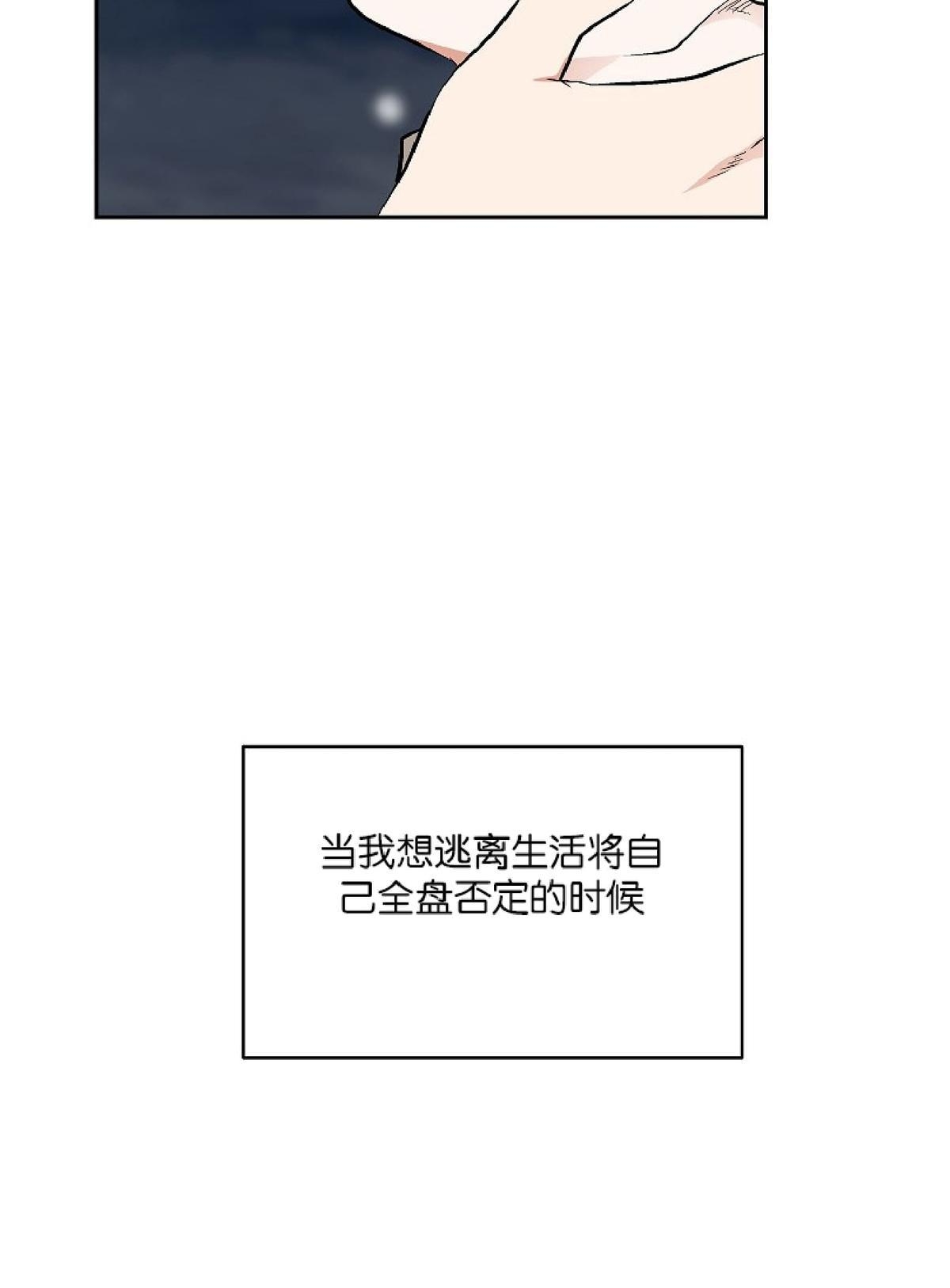 【PAID肉偿[腐漫]】漫画-（ 第55话完结 ）章节漫画下拉式图片-67.jpg