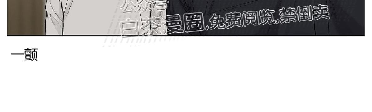 【PAID肉偿[腐漫]】漫画-（ 第54话 ）章节漫画下拉式图片-62.jpg