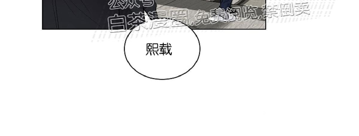 【PAID肉偿[腐漫]】漫画-（ 第54话 ）章节漫画下拉式图片-72.jpg
