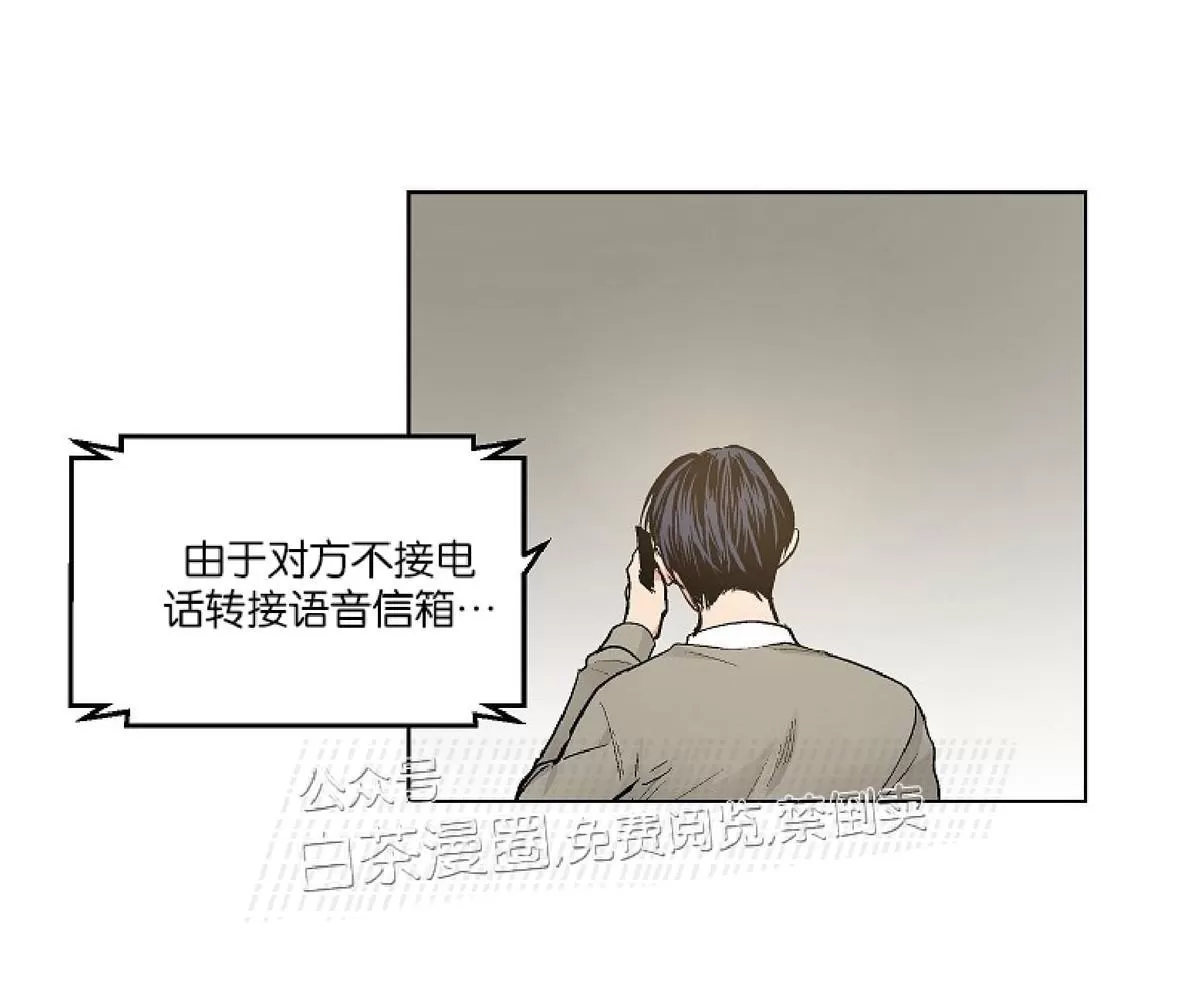 《PAID肉偿》漫画最新章节 第51话 免费下拉式在线观看章节第【7】张图片