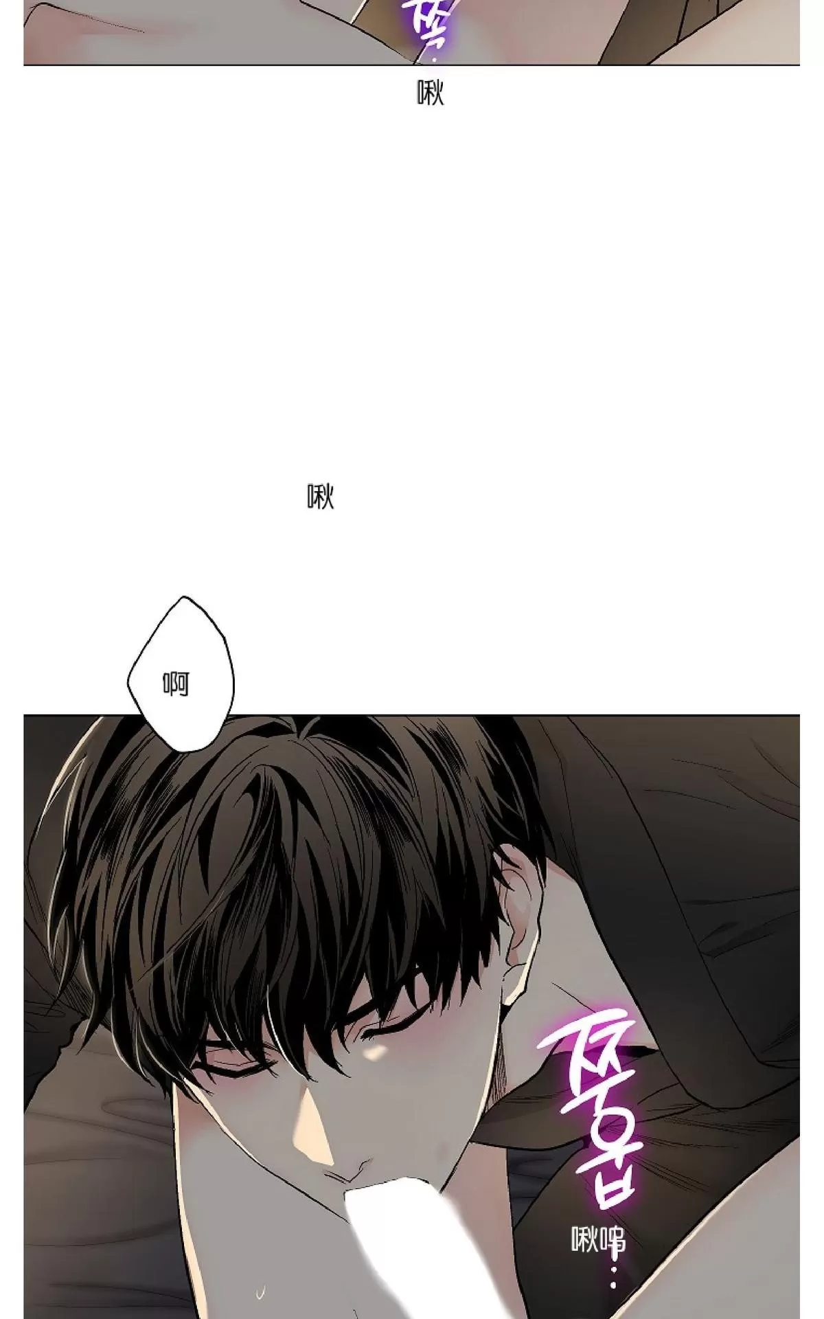 《PAID肉偿》漫画最新章节 第50话 免费下拉式在线观看章节第【13】张图片