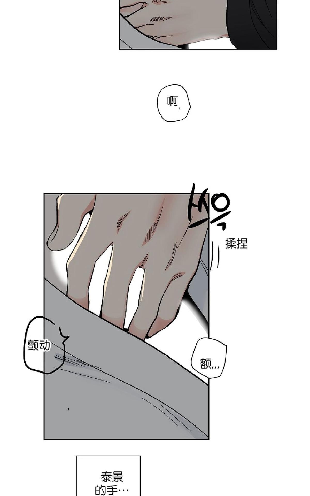 【PAID肉偿[腐漫]】漫画-（ 第49话 ）章节漫画下拉式图片-52.jpg