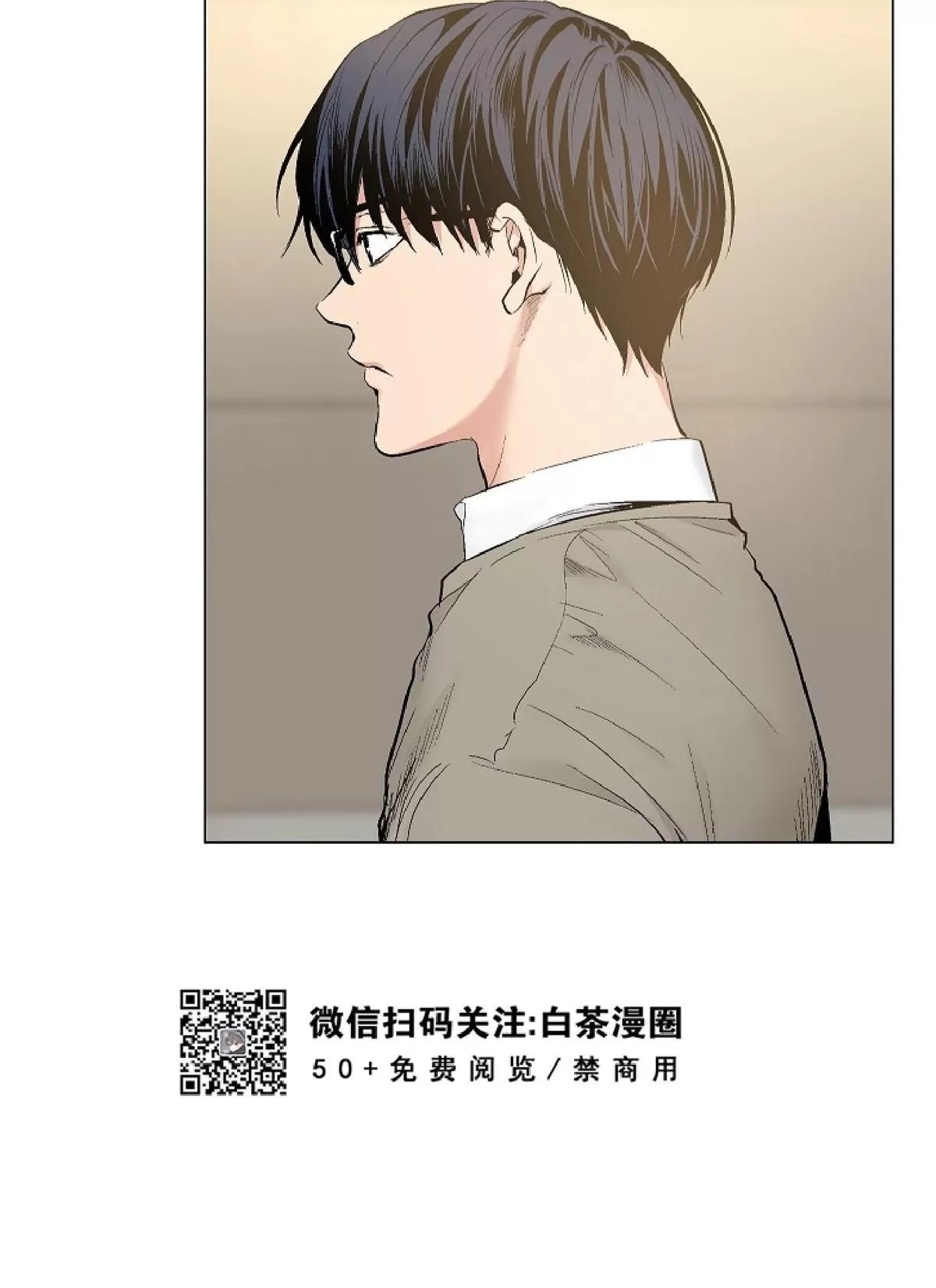 《PAID肉偿》漫画最新章节 第48话 免费下拉式在线观看章节第【9】张图片