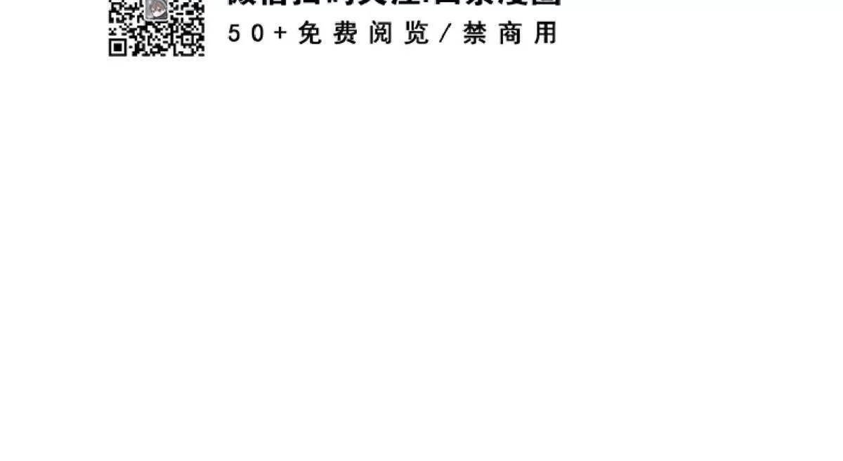 《PAID肉偿》漫画最新章节 第48话 免费下拉式在线观看章节第【29】张图片