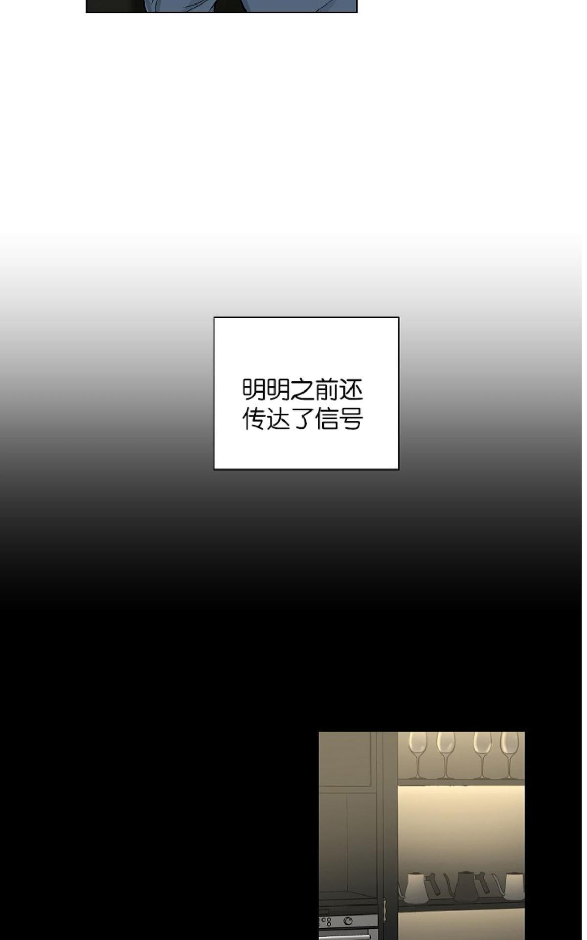 【PAID肉偿[腐漫]】漫画-（ 第48话 ）章节漫画下拉式图片-第55张图片