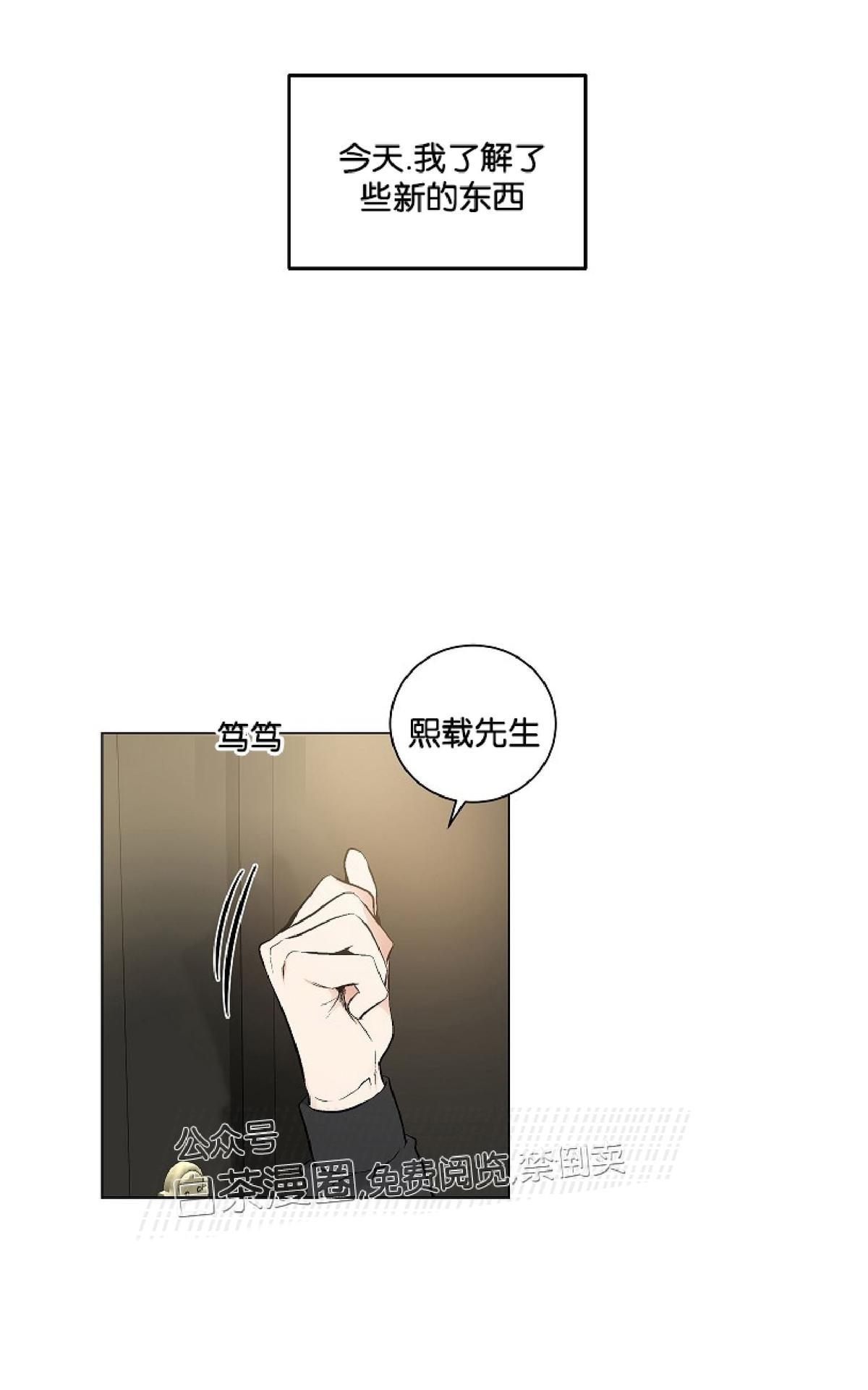 【PAID肉偿[腐漫]】漫画-（ 第47话 ）章节漫画下拉式图片-1.jpg