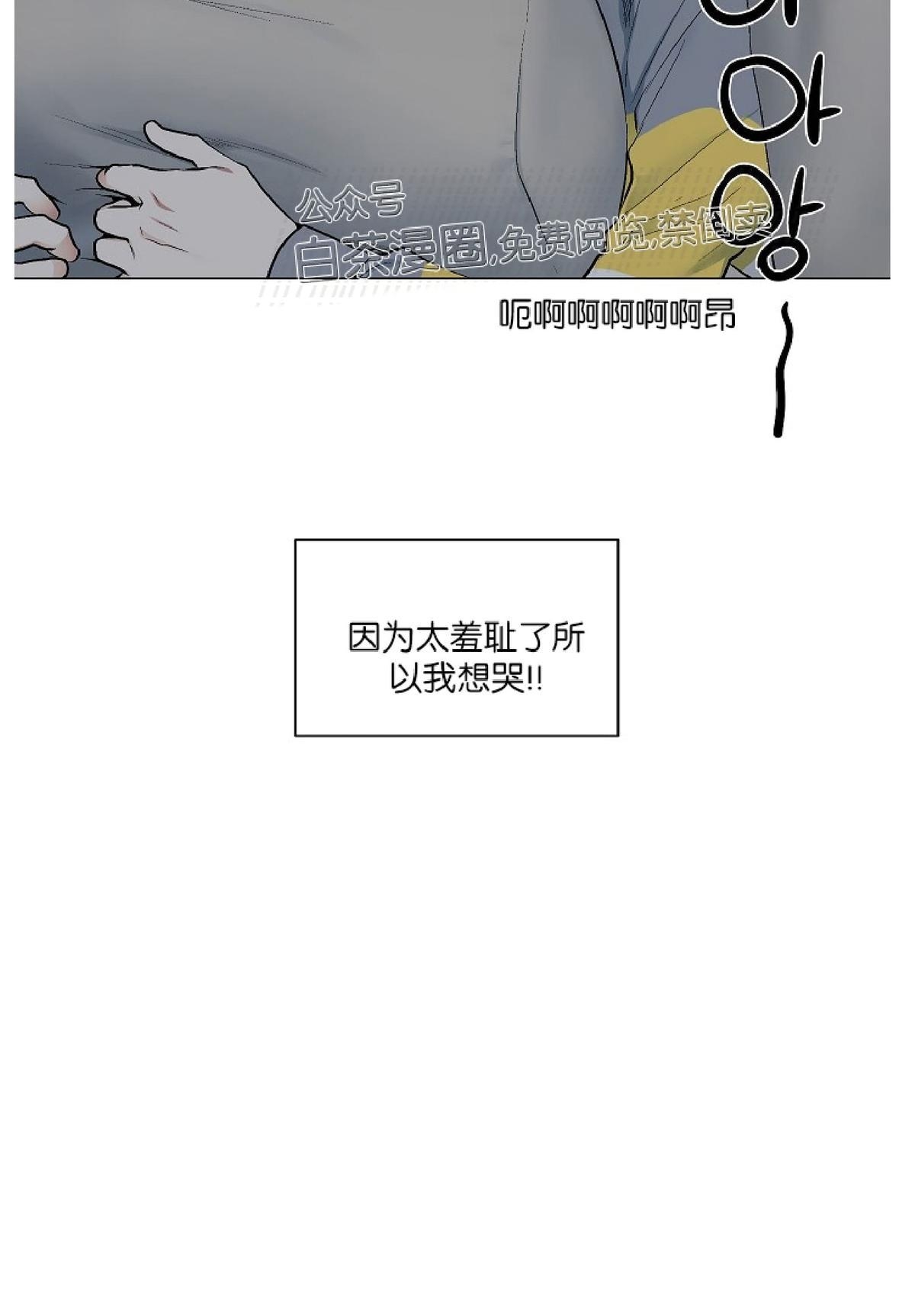 【PAID肉偿[腐漫]】漫画-（ 第47话 ）章节漫画下拉式图片-第4张图片