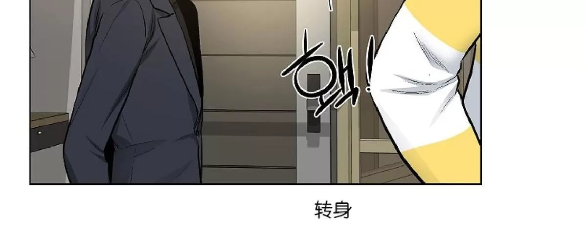 《PAID肉偿》漫画最新章节 第46话 免费下拉式在线观看章节第【19】张图片