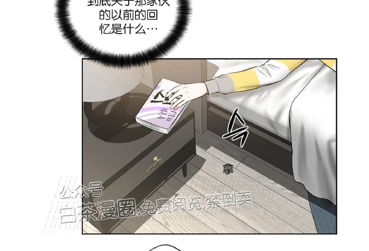 【PAID肉偿[腐漫]】漫画-（ 第46话 ）章节漫画下拉式图片-25.jpg