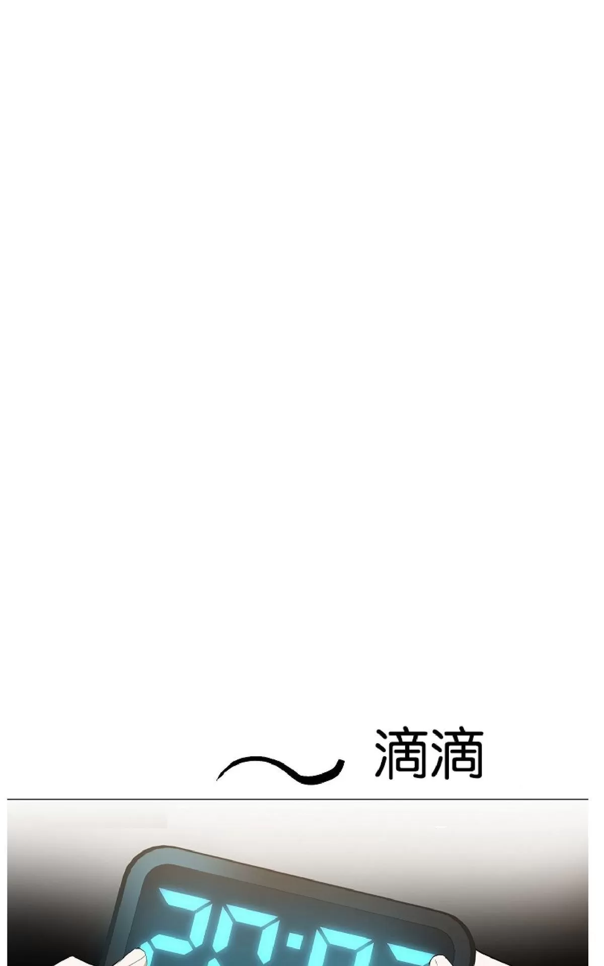 《PAID肉偿》漫画最新章节 第46话 免费下拉式在线观看章节第【28】张图片