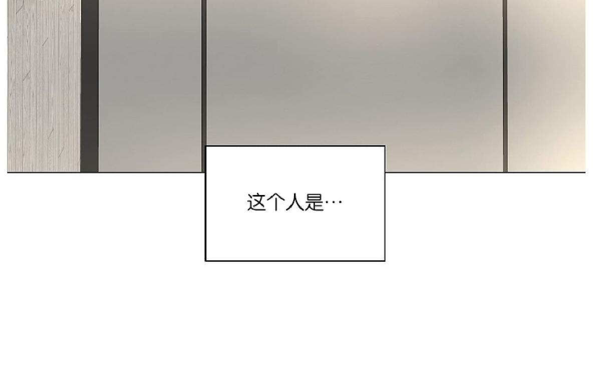 【PAID肉偿[腐漫]】漫画-（ 第46话 ）章节漫画下拉式图片-37.jpg