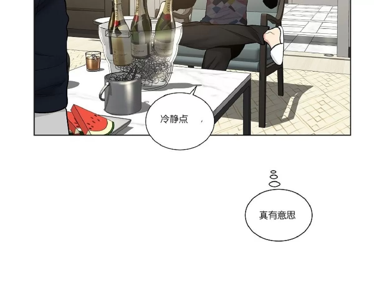 《PAID肉偿》漫画最新章节 第45话 免费下拉式在线观看章节第【9】张图片