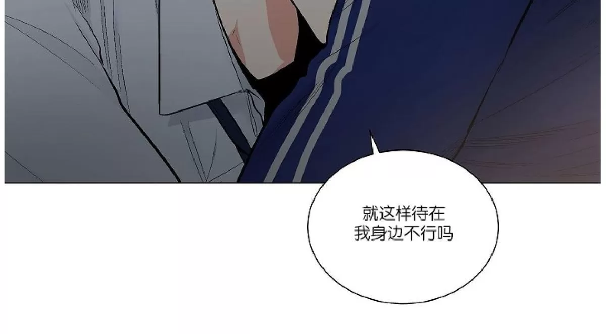 《PAID肉偿》漫画最新章节 第45话 免费下拉式在线观看章节第【42】张图片