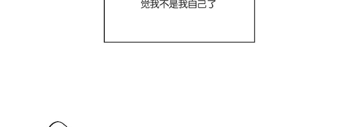 《PAID肉偿》漫画最新章节 第45话 免费下拉式在线观看章节第【52】张图片