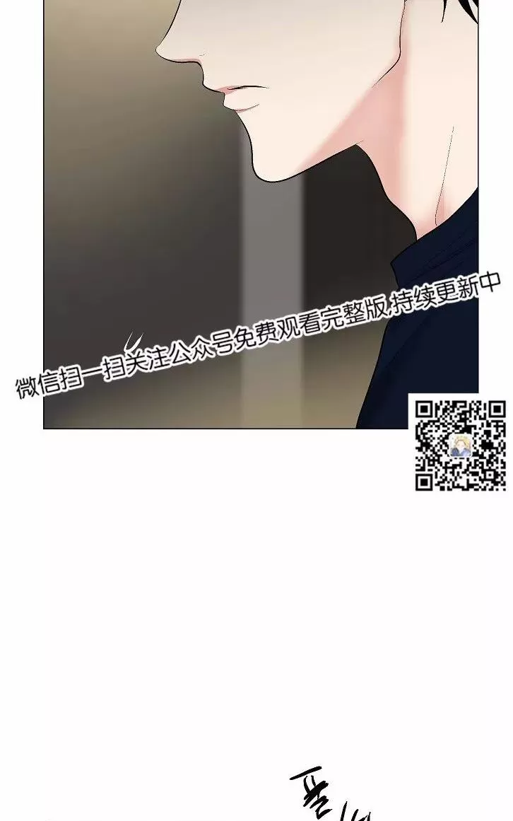 《PAID肉偿》漫画最新章节 第44话 免费下拉式在线观看章节第【36】张图片