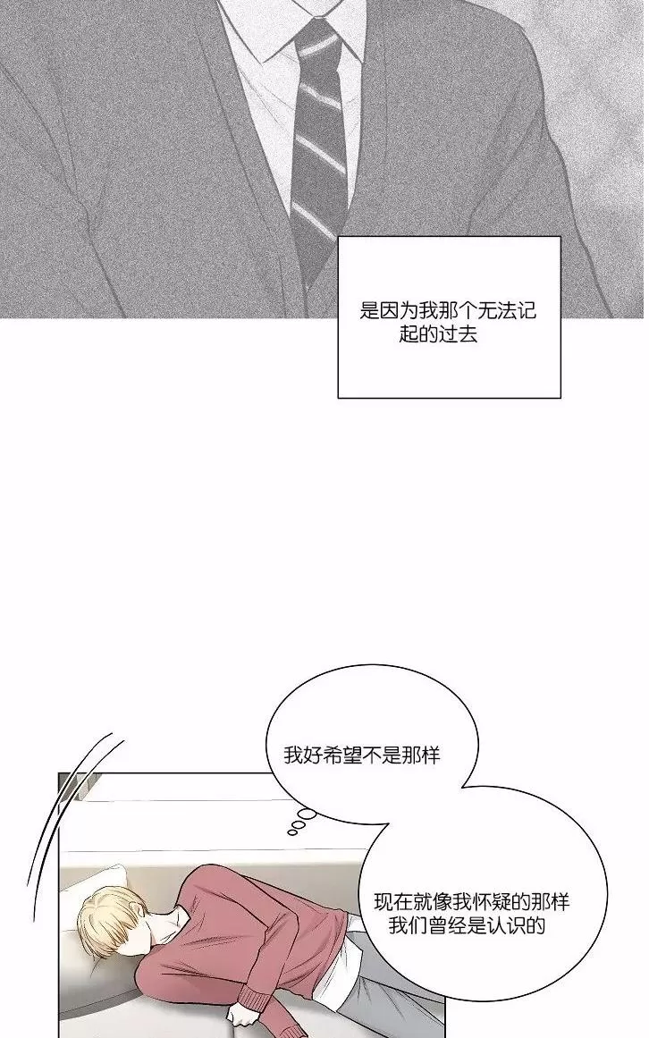 《PAID肉偿》漫画最新章节 第44话 免费下拉式在线观看章节第【46】张图片