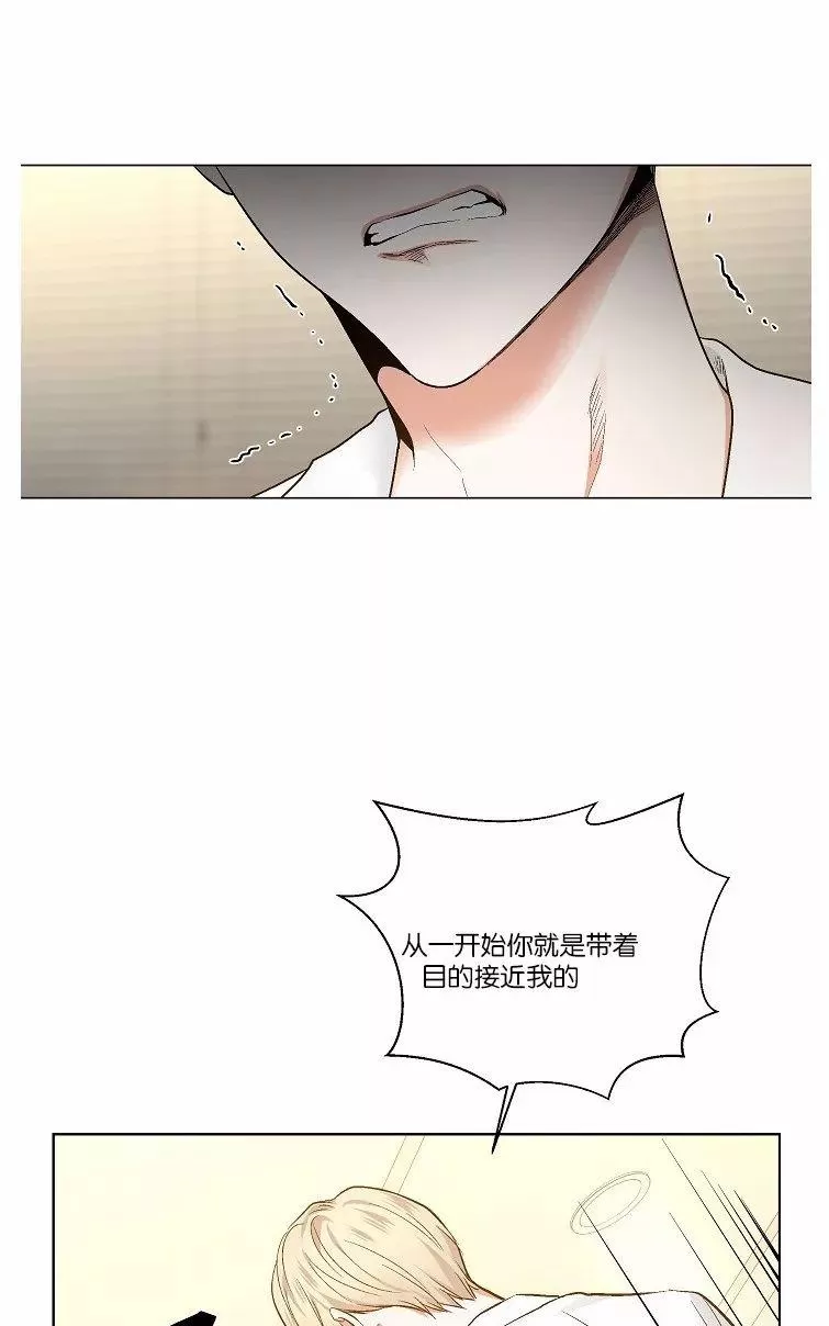 《PAID肉偿》漫画最新章节 第42话 免费下拉式在线观看章节第【11】张图片