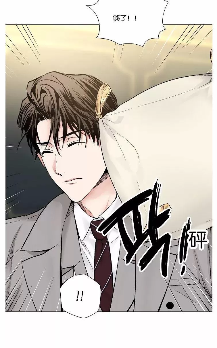 《PAID肉偿》漫画最新章节 第42话 免费下拉式在线观看章节第【26】张图片