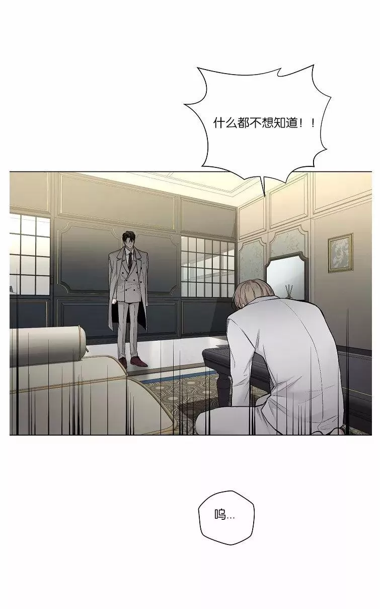 《PAID肉偿》漫画最新章节 第42话 免费下拉式在线观看章节第【30】张图片