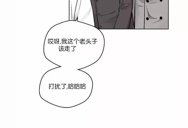 《PAID肉偿》漫画最新章节 第41话 免费下拉式在线观看章节第【40】张图片