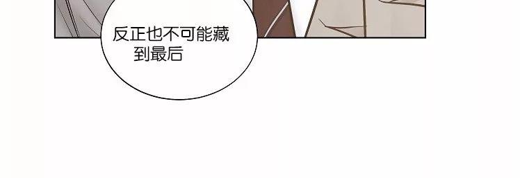 【PAID肉偿[腐漫]】漫画-（ 第41话 ）章节漫画下拉式图片-51.jpg
