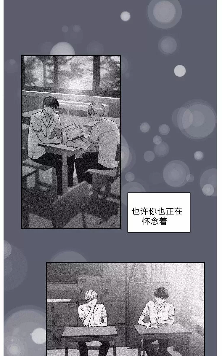 《PAID肉偿》漫画最新章节 第39话 免费下拉式在线观看章节第【17】张图片