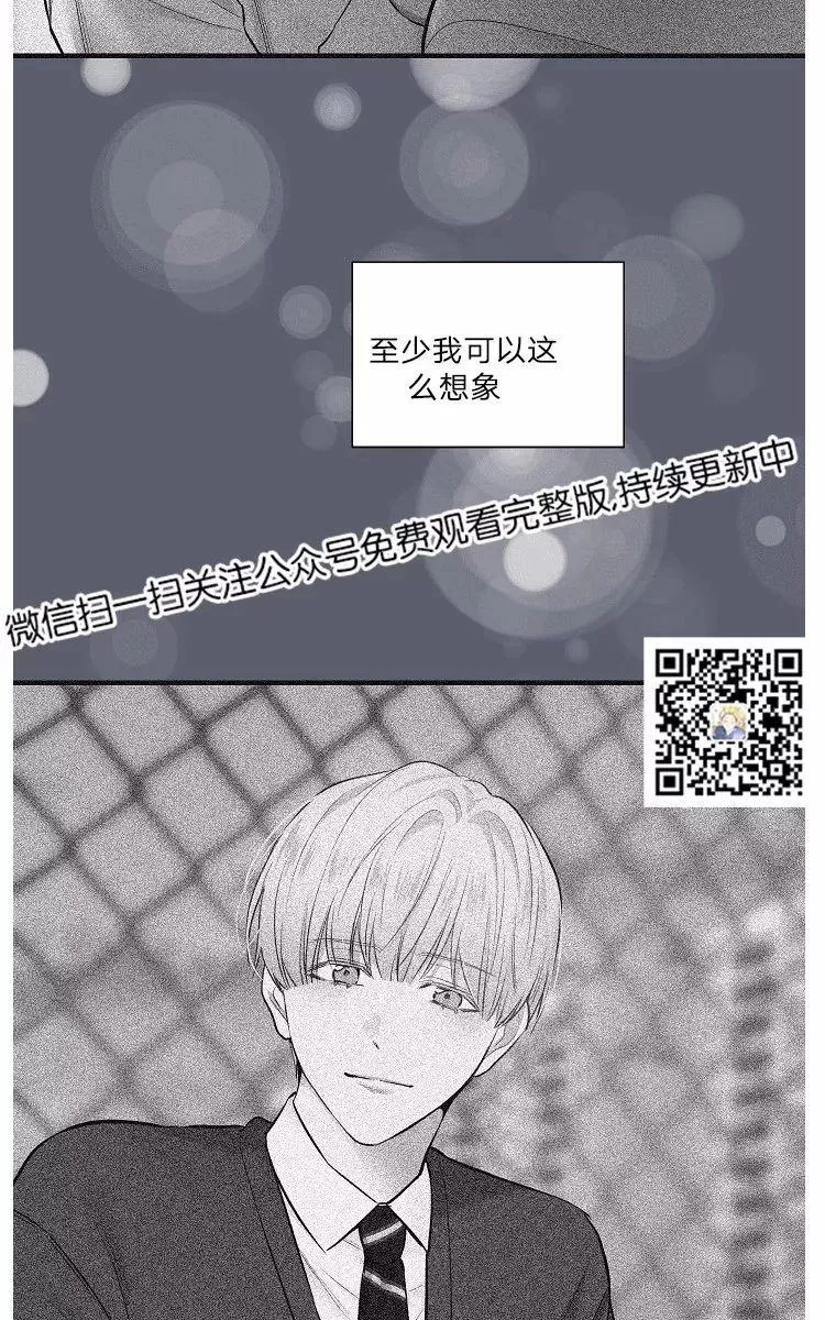 《PAID肉偿》漫画最新章节 第39话 免费下拉式在线观看章节第【19】张图片