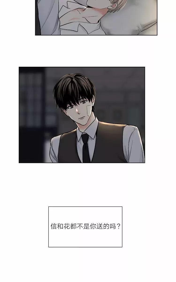 《PAID肉偿》漫画最新章节 第39话 免费下拉式在线观看章节第【2】张图片