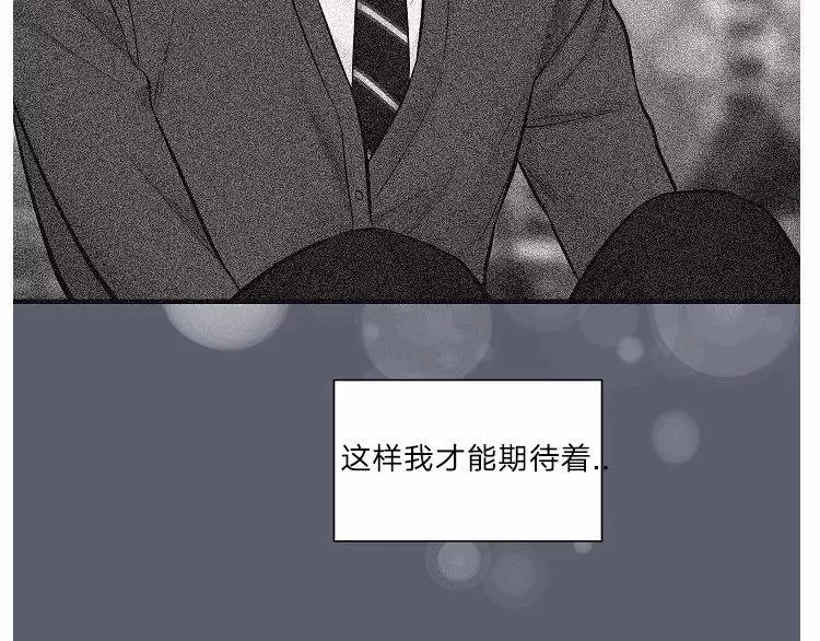 《PAID肉偿》漫画最新章节 第39话 免费下拉式在线观看章节第【20】张图片