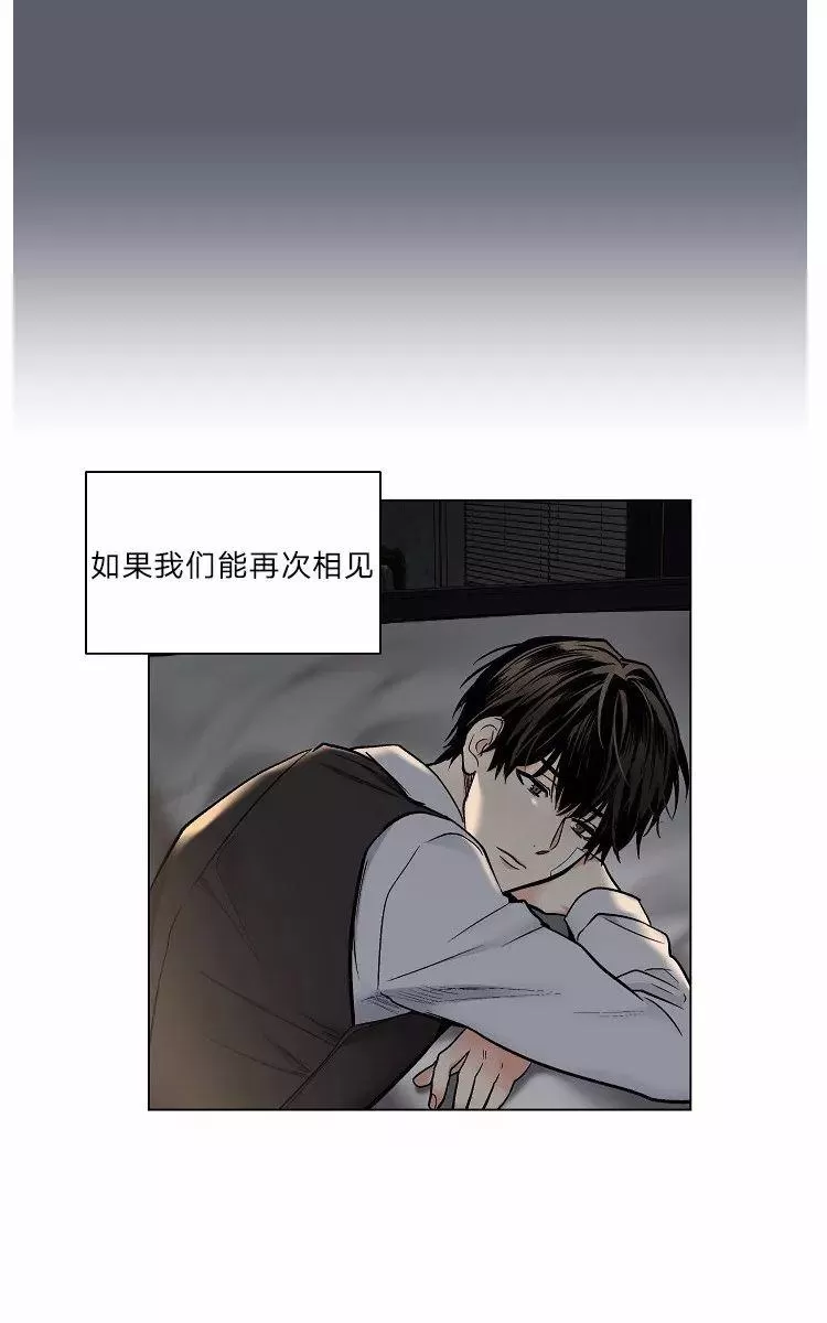 《PAID肉偿》漫画最新章节 第39话 免费下拉式在线观看章节第【21】张图片