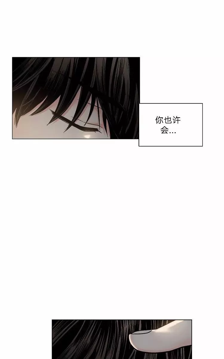 《PAID肉偿》漫画最新章节 第39话 免费下拉式在线观看章节第【22】张图片