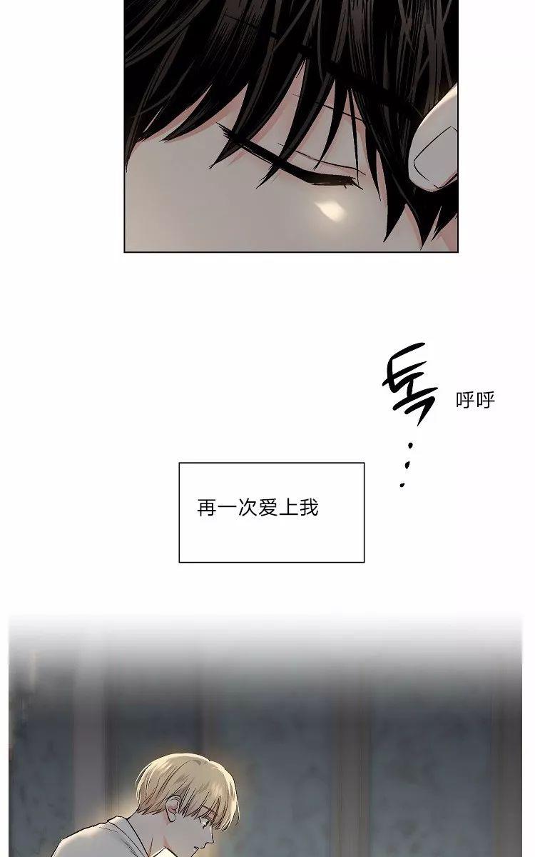 【PAID肉偿[腐漫]】漫画-（ 第39话 ）章节漫画下拉式图片-23.jpg