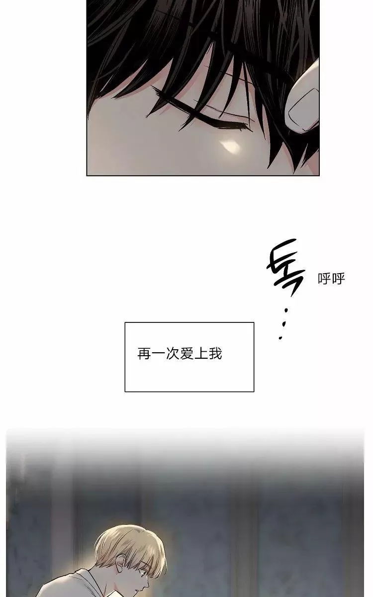 《PAID肉偿》漫画最新章节 第39话 免费下拉式在线观看章节第【23】张图片