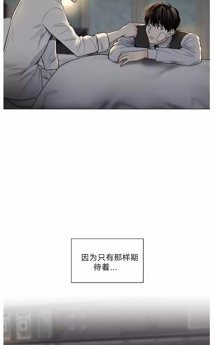 《PAID肉偿》漫画最新章节 第39话 免费下拉式在线观看章节第【24】张图片