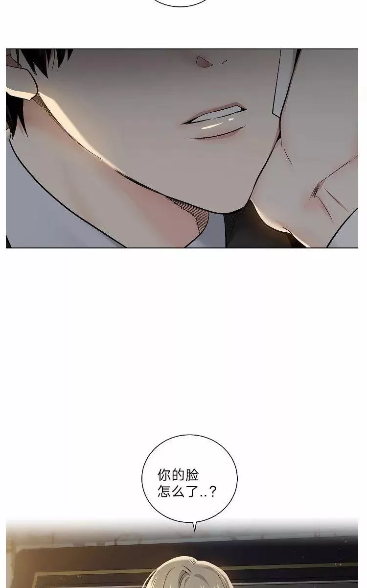 《PAID肉偿》漫画最新章节 第39话 免费下拉式在线观看章节第【29】张图片