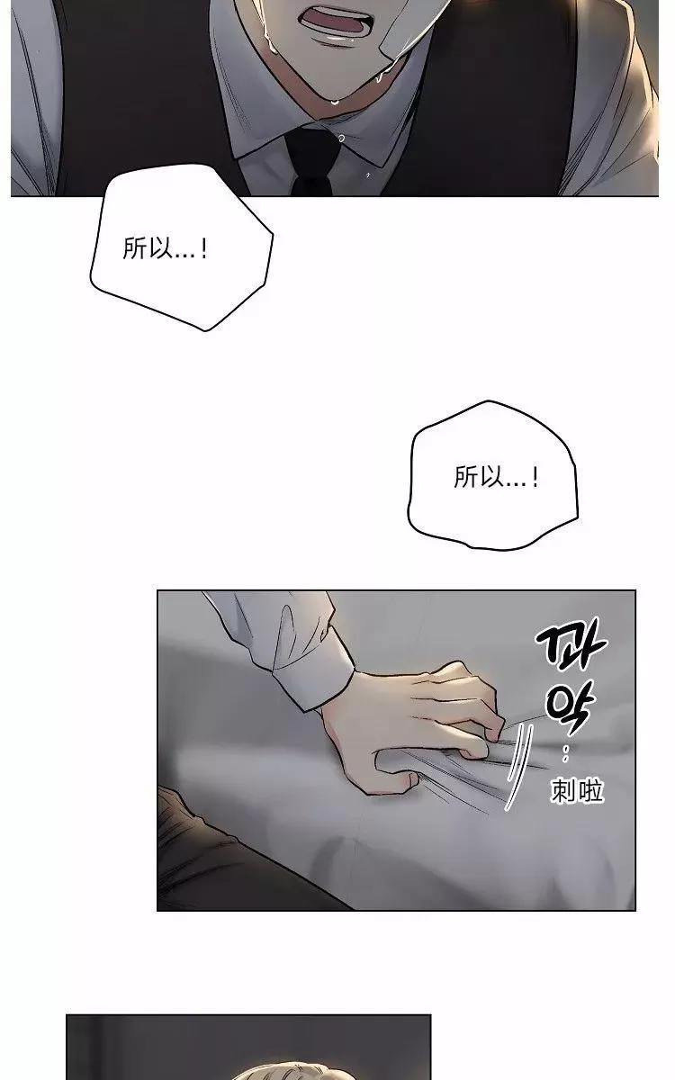 《PAID肉偿》漫画最新章节 第39话 免费下拉式在线观看章节第【36】张图片