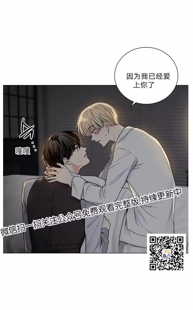 《PAID肉偿》漫画最新章节 第39话 免费下拉式在线观看章节第【49】张图片